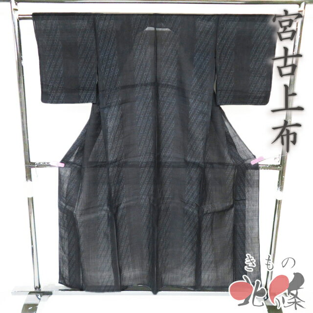 楽天市場】宮古上布（着物｜和服）：レディースファッションの通販