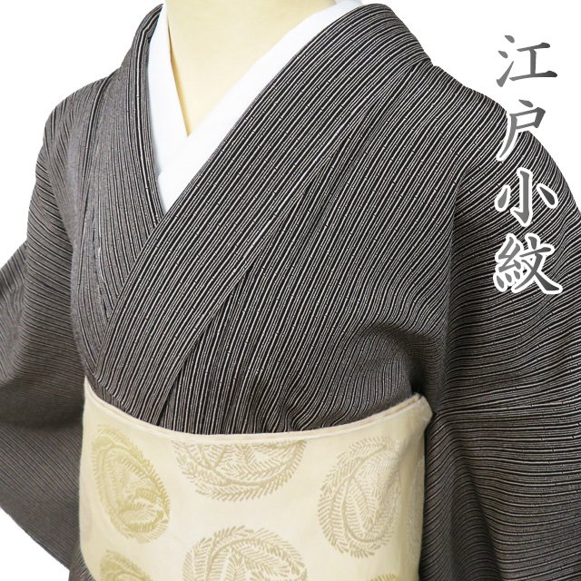 楽天市場】小紋 伊勢型(着物|和服):レディースファッション 楽天市場】小紋 伊勢型(着物|和服):レディースファッション
