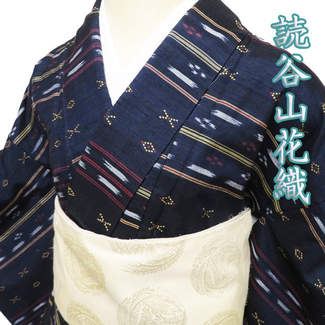 楽天市場】花織 琉球(種類(着物)つむぎ)の通販 楽天市場】花織 琉球(種類(着物)つむぎ)の通販