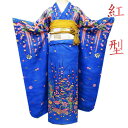 【 中古 】 特選 振袖 リサイクル着物 正絹 琉球 紅型 花模様 松竹梅 茶屋辻 青色 多色 身丈163.5cm 裄67cm L A1112-4 [和服 振袖...