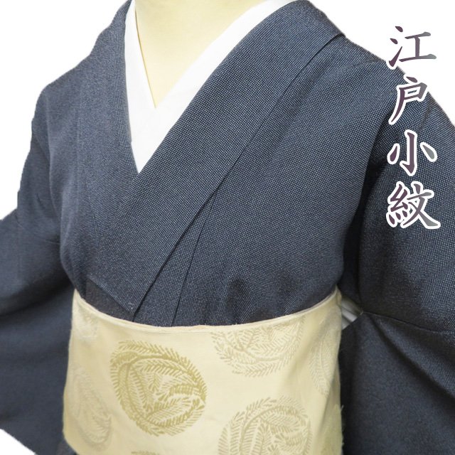 楽天市場】江戸小紋 裄69の通販 楽天市場】江戸小紋 裄69の通販