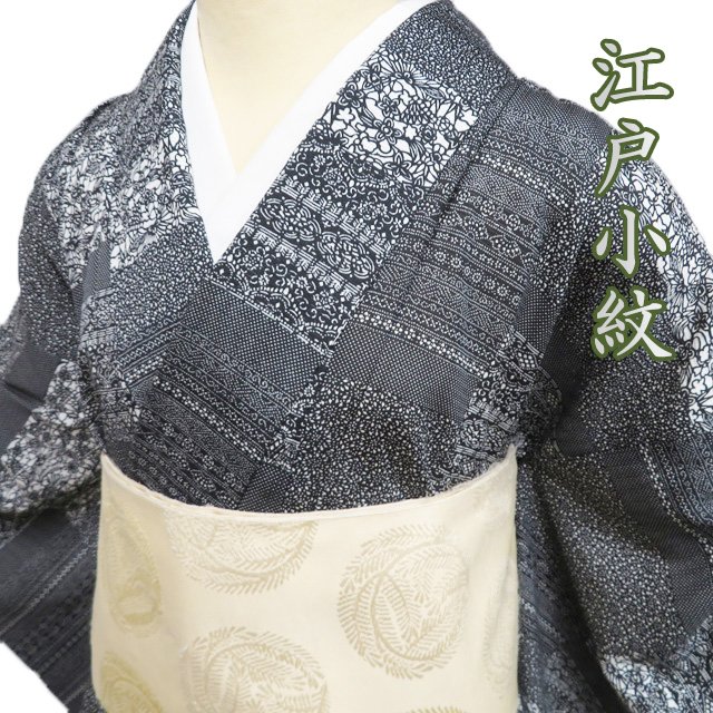 Rakuten - 【 中古 】 夏物 夏着物 小紋 江戸小紋 リサイクル着物 正絹 カジュアル 花模様 黒色 白色 身丈162cm 裄66.5cm M A1202-4 [和服 夏 きもの 普段着 kimono アウトレット 送料無料 きもの北條]