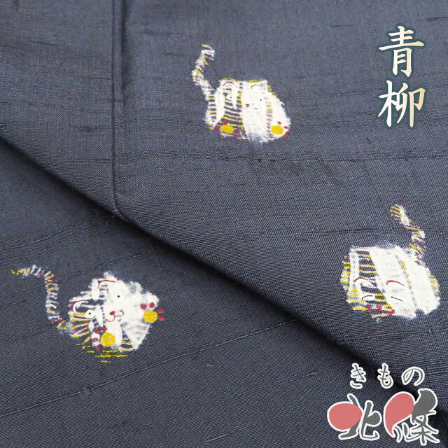 Rakuten - 【 中古 】 特選 付下げ 付け下げ 訪問着 リサイクル着物 正絹 紬地 袷 カジュアル 青柳 落款 猫の図 褐返色 身丈161cm 裄69cm M A1306-4 [観劇 お出かけ 街着 普段使い お食事 kimono 和服 送料無料 きもの北條]