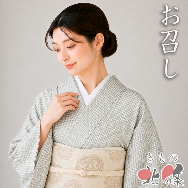 楽天市場】お召 着物（レディースファッション）の通販