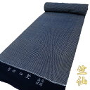 【 新古品 】 反物 浴衣 着物 未仕立て 竺仙 夏物 木綿 カジュアル 紺色 A836-5 [ ゆかた 洗える コスプレ 木綿 花火 祭り 夕涼み 送料無料 ...