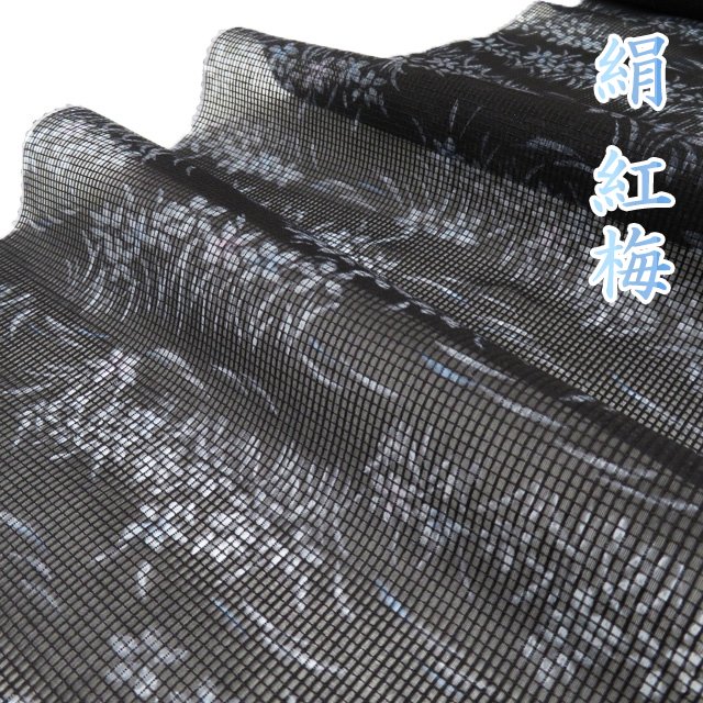 【 新古品 】 特選 夏物 反物 浴衣 着物 未仕立て 正絹 木綿 カジュアル 花模様 黒色 A846-5 [ ゆかた 洗える コスプレ 木綿 花火 祭り 夕涼み 送料無料 きもの北條]のサムネイル