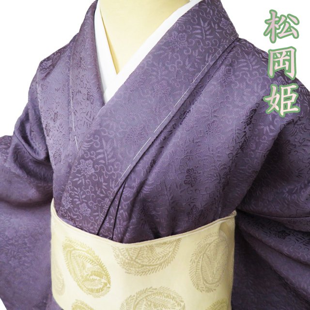 未使用しつけ糸付き』正絹【着物・色無地】 - 着物・浴衣 未使用しつけ糸付き』正絹【着物・色無地】 - 着物・浴衣