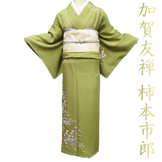 楽天市場】柿本市郎の通販 楽天市場】柿本市郎の通販