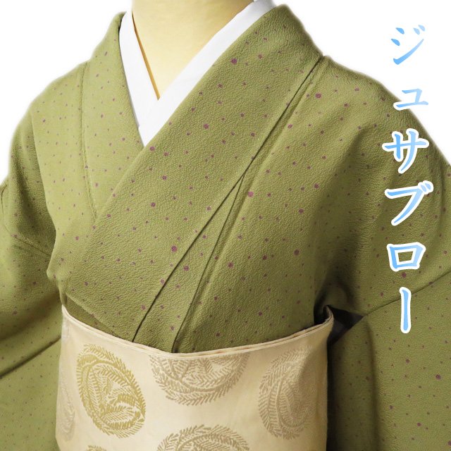 楽天市場】辻村 ジュ サブロー 着物の通販|訪問着・付け下げ 楽天市場】辻村 ジュ サブロー 着物の通販|訪問着・付け下げ