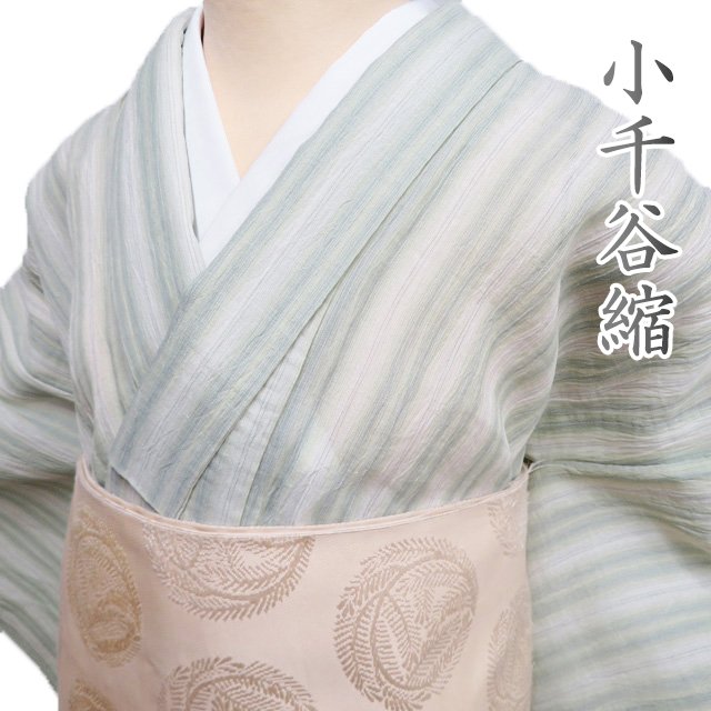 楽天市場】仕立て 上がり 小千谷 縮の通販 楽天市場】仕立て 上がり 小千谷 縮の通販