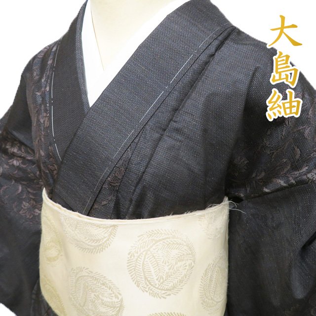 楽天市場】青(種類(着物)つむぎ)(着物|和服):レディース 楽天市場】青(種類(着物)つむぎ)(着物|和服):レディース