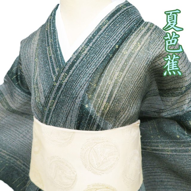 絹芭蕉 夏紬 希少 美品 紺色 証紙付 楽天市場】芭蕉布 着物(素材(生地・毛糸)シルク)の通販