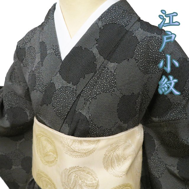 楽天市場】江戸小紋 雪輪(着物|和服):レディース 楽天市場】江戸小紋 雪輪(着物|和服):レディース