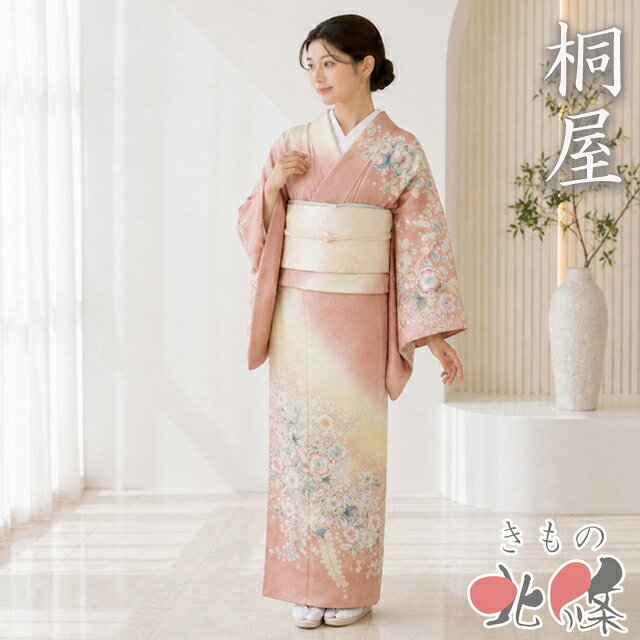 麻*☆様 正絹 振袖 翠山工房 絞り 辻ヶ花 未仕立て品 仮絵羽 楽天市場】翠山工房 辻が花絞りの通販