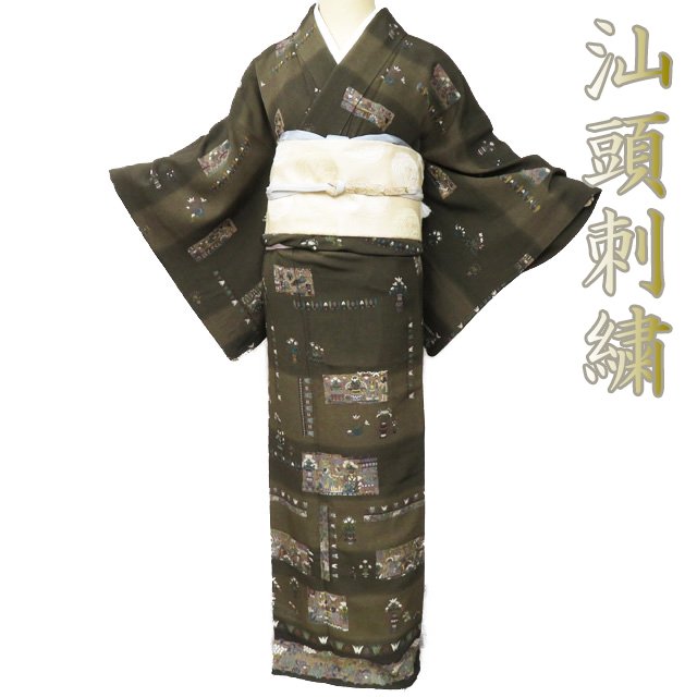 楽天市場】スワトウ 刺繍(カラーブラウン)(和服|レディース 楽天市場】スワトウ 刺繍(カラーブラウン)(和服|レディース