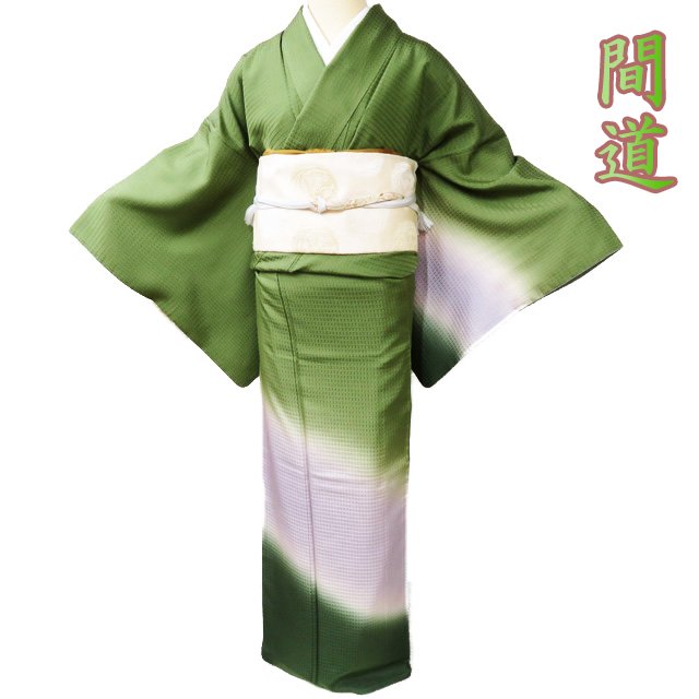 Rakuten - ＼ FINAL PRICE ／ 【 中古 】 特選 付下げ 付け下げ 訪問着 リサイクル着物 正絹 袷 フォーマル 間道 暈し 草色 白鼠色 身丈167cm 裄70cm L トール A977-7 [ 和服 入学式 卒業式 お茶会 お宮参り 入卒式 きもの 送料無料 きもの北條]