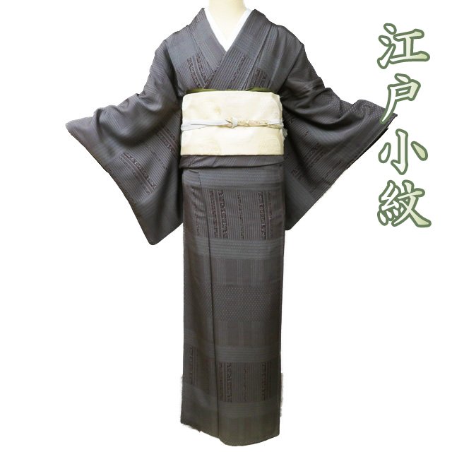 楽天市場】裄67 江戸小紋(着物|和服):レディース 楽天市場】裄67 江戸小紋(着物|和服):レディース