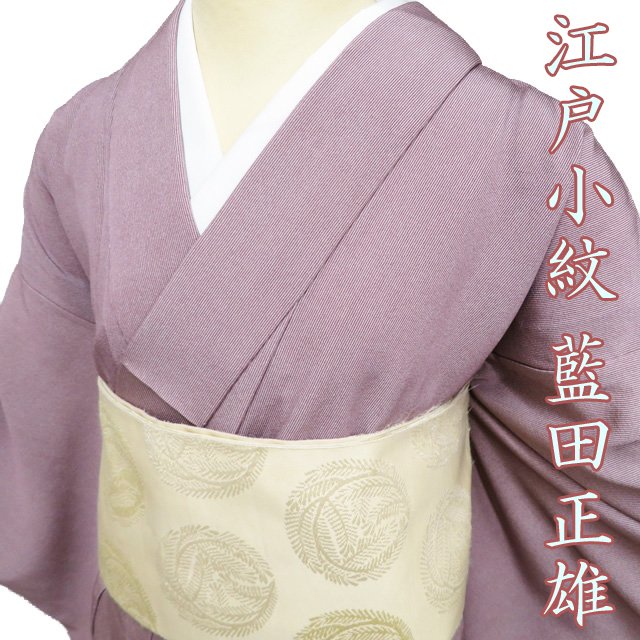 楽天市場】藍田正雄の通販 楽天市場】藍田正雄の通販