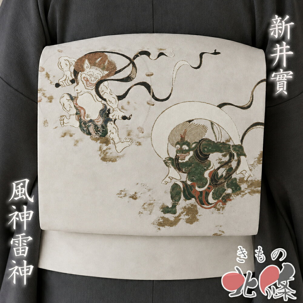 楽天市場】風神雷神（種類（帯）名古屋帯）（帯｜和服）：レディース