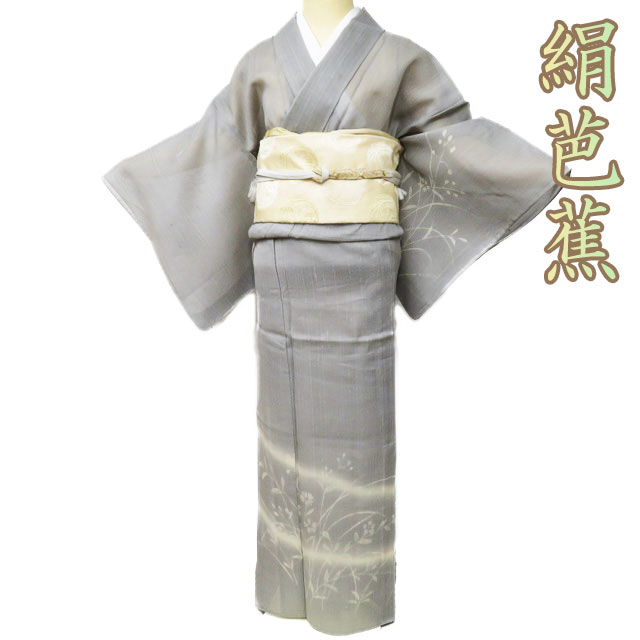 楽天市場】芭蕉布 着物(素材(生地・毛糸)シルク)の通販 楽天市場】芭蕉布 着物(素材(生地・毛糸)シルク)の通販