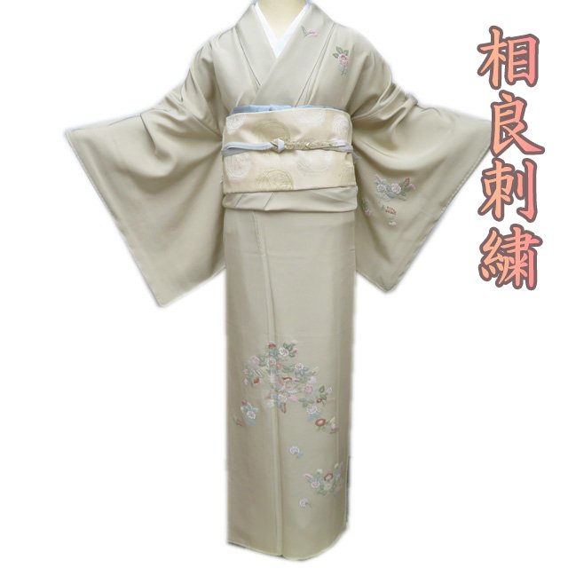 楽天市場】相良刺繍 訪問着 未使用の通販 楽天市場】相良刺繍 訪問着 未使用の通販