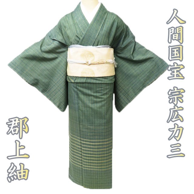 FINAL PRICE      ʪ   ۰ ʹֹ ϻ դ עϻϷݿ Ⱦ166cm 67cm L ȡ A839-9 [     kimono ȥå ̵ ]