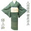 FINAL PRICE      ʪ   ۰ ʹֹ ϻ դ עϻϷݿ Ⱦ166cm 67cm L ȡ A839-9 [  ץ쥼     kimono ȥå ̵ ]
