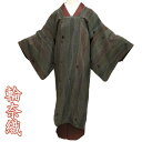 【 中古 】 道行コート コート リサイクル着物 輪奈織 ショール付き 反端付き 菊模様 海松色 茶系色 多色 身丈121cm 裄65.5cm A1139-9 ...
