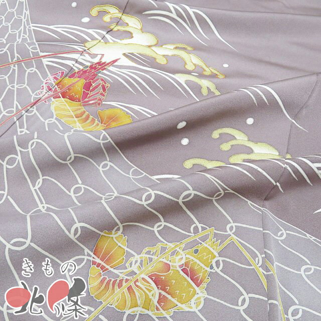 Rakuten - 【 未使用 】 特選 色留袖 着物 袷 紋付 一つ紋 作家物 落款 金駒刺繍 波に海老と鯛の図 胡桃染色 多色 身丈162cm 裄69cm M A1346-9 [和服 結婚式 披露宴 親族衣装 式典 きもの kimono 送料無料 きもの北條]