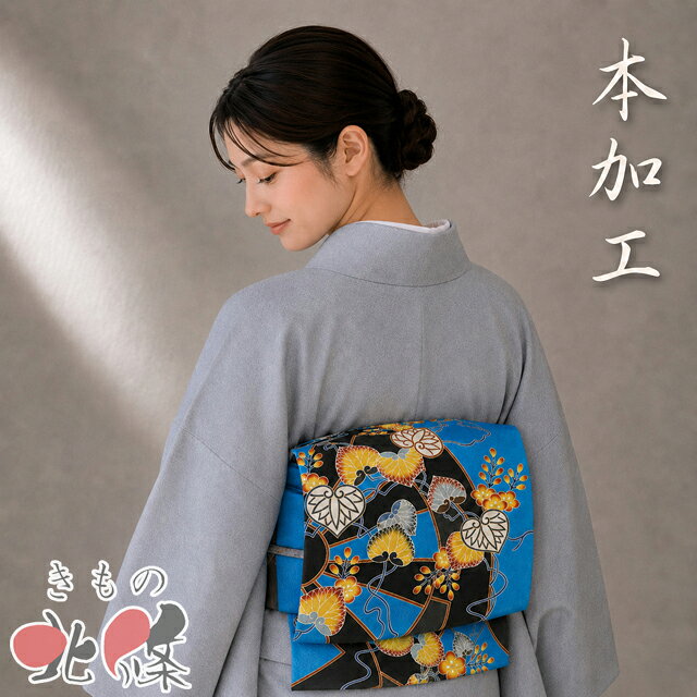 付帯 - 【 中古 】 特選 作り帯 つけ帯 リサイクル 正絹 カジュアル 仕立て上がり 本加工 花の図 葵 車輪 縮緬地 天色 多色 金 A1359-9 [初詣 お出かけ 観劇 着付け教室 趣味着 街着 普段着 送料無料 きもの北條]