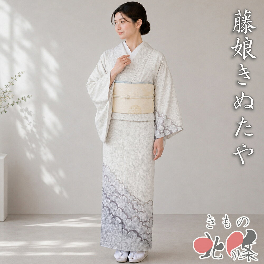 楽天市場】きぬたや 中古の通販