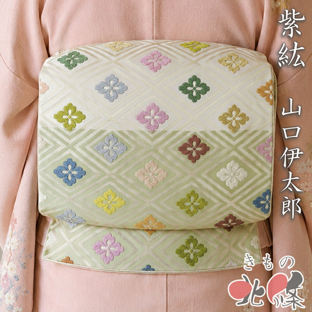 楽天市場】紫紘 袋帯の通販