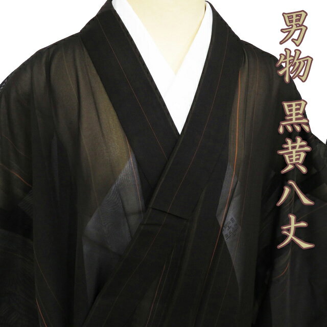 《楽天スーパーSALE 10％OFF》 【 中古 】 特選 男物 夏物 リサイクル着物 黒黄八丈 正絹 カジュアル 線模様 赤墨色 身丈145cm 裄75.5cm A997-10 [ 和服 きもの きはち 普段着 kimono アウトレット 送料無料 きもの北條]