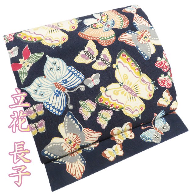 楽天市場】蝶(種類(帯)名古屋帯)(帯|和服):レディース 楽天市場】蝶(種類(帯)名古屋帯)(帯|和服):レディース