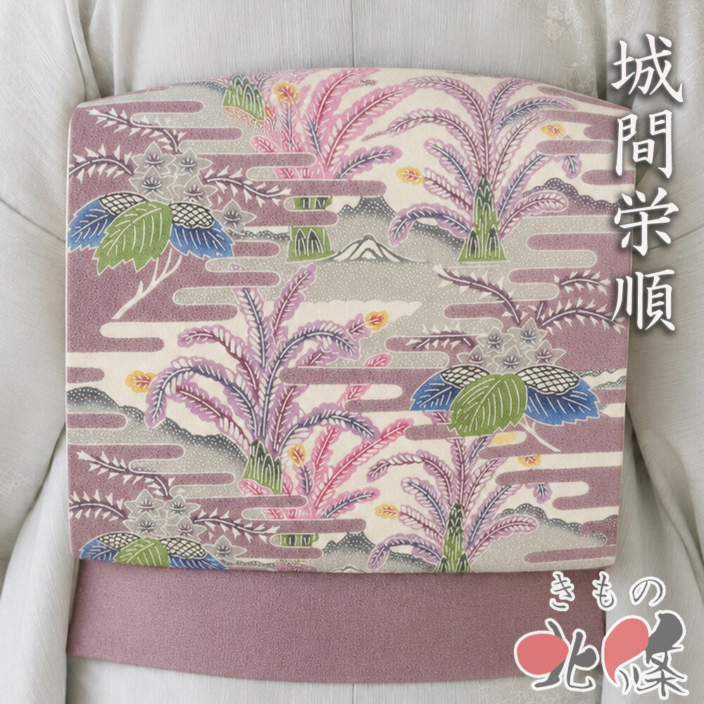 楽天市場】城間栄順の通販