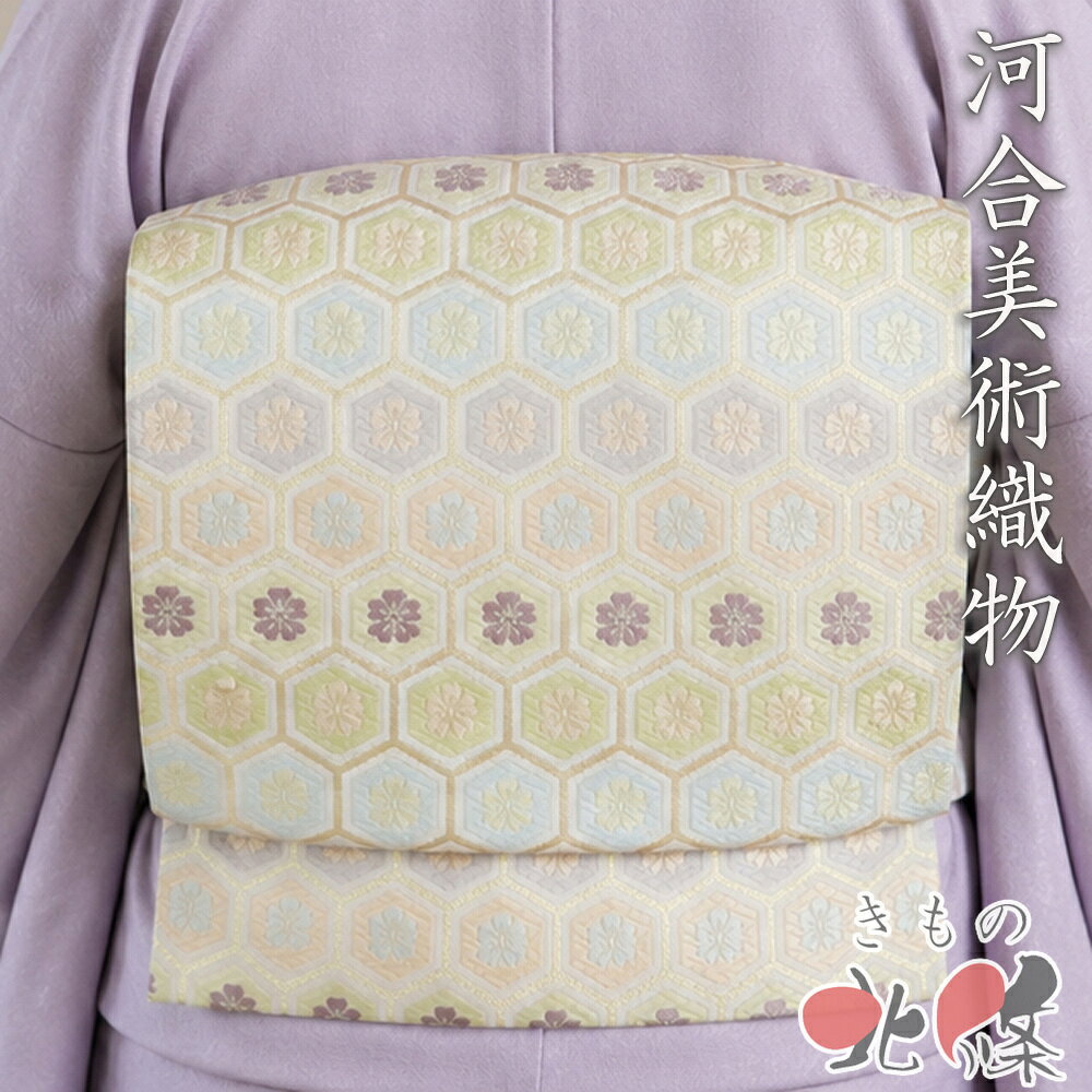 楽天市場】袋帯 河合美術織物 中古の通販