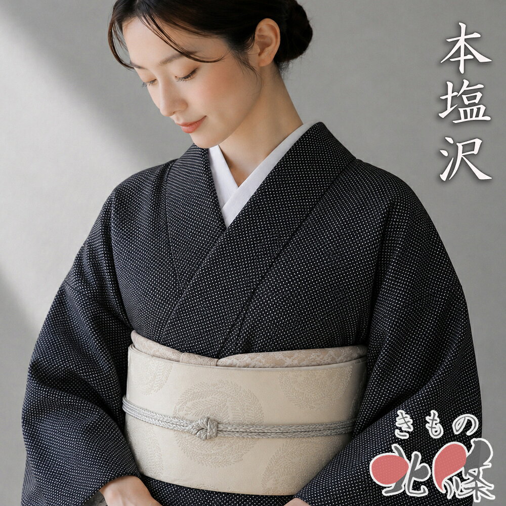 楽天市場】本塩沢（種類（着物）つむぎ）の通販