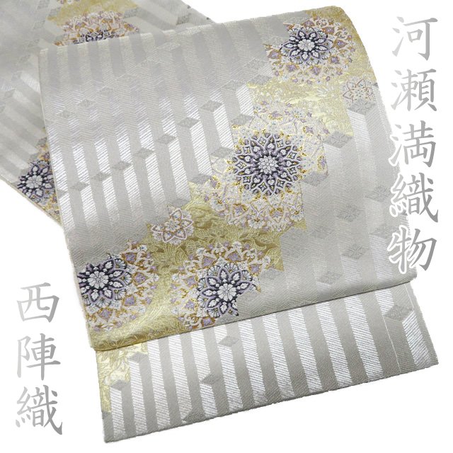 楽天市場】河瀬満織物(種類(帯)袋帯)の通販 楽天市場】河瀬満織物(種類(帯)袋帯)の通販