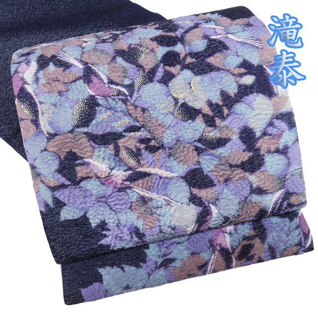 《FINAL PRICE》 【 中古 】 特選 袋帯 リサイクル 正絹 フォーマル 仕立て上がり お太鼓柄 十日町 滝泰 落款 絞り 刺繍 濃鼠色 多色 金銀 A980-11 [ 和服 お茶会 お茶席 茶道 着物 帯 kimono 通販 購入 送料無料 きもの北條]