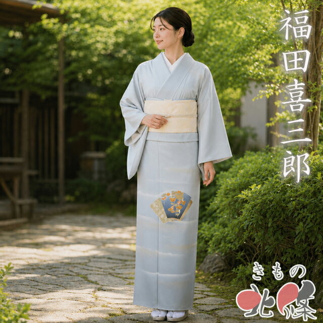 楽天市場】ぶどう（種類（着物）訪問着）（レディースファッション）の通販