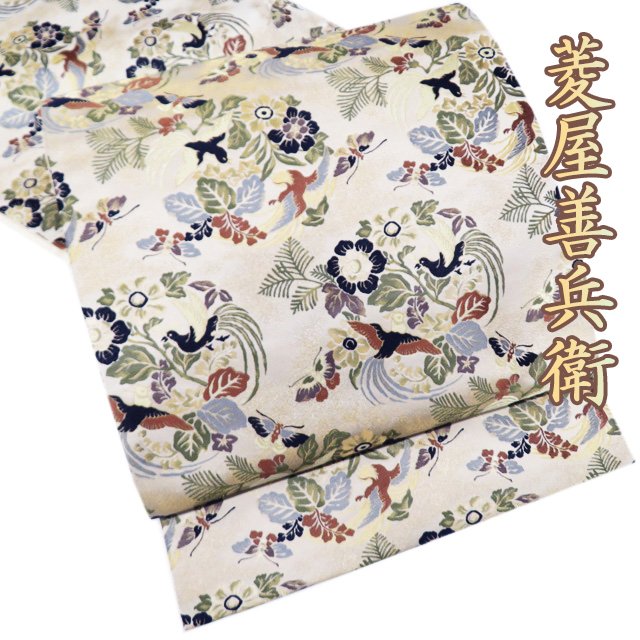 楽天市場】菱屋 善 兵衛 帯(レディースファッション)の通販 楽天市場】菱屋 善 兵衛 帯(レディースファッション)の通販