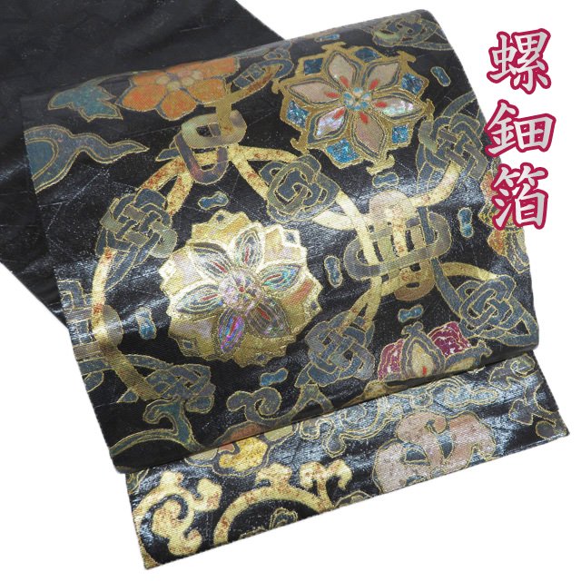 袋帯正絹フォーマル仕立て上がり三通...