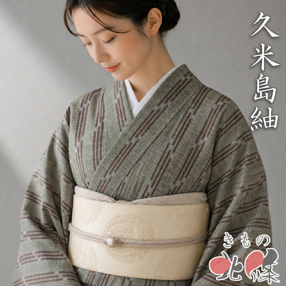 楽天市場】久米島紬 模様の通販