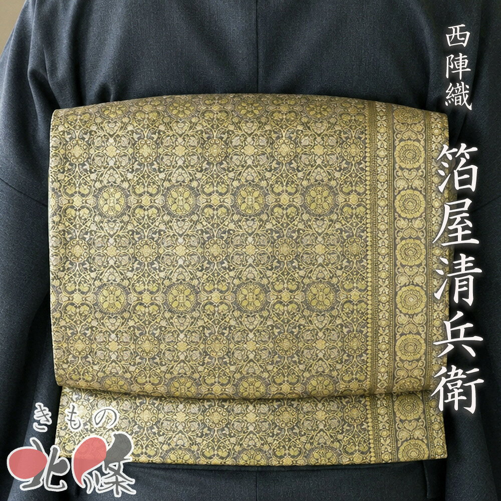 楽天市場】利休 バッグ 中古の通販