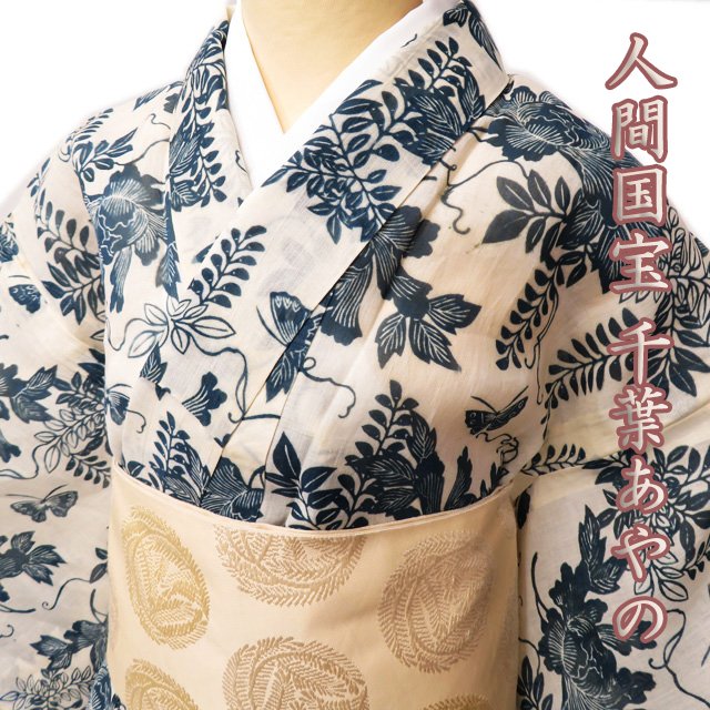 楽天市場】夏 着物 中古 麻の通販