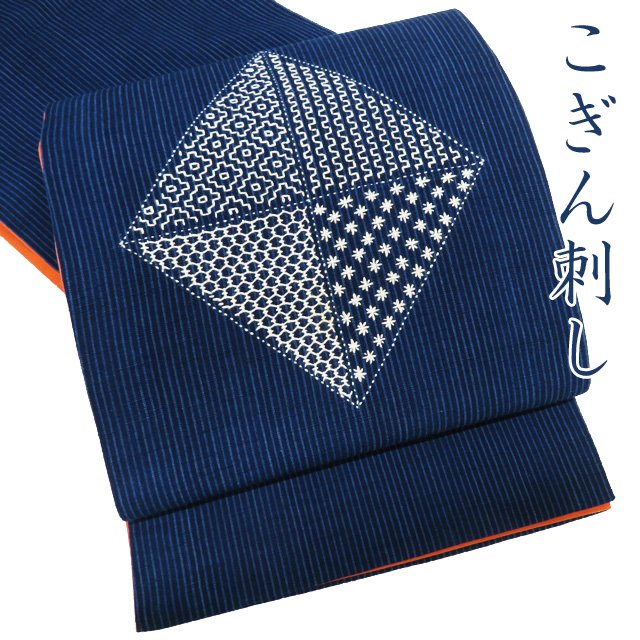 楽天市場】こぎん 刺し 帯の通販 楽天市場】こぎん 刺し 帯の通販