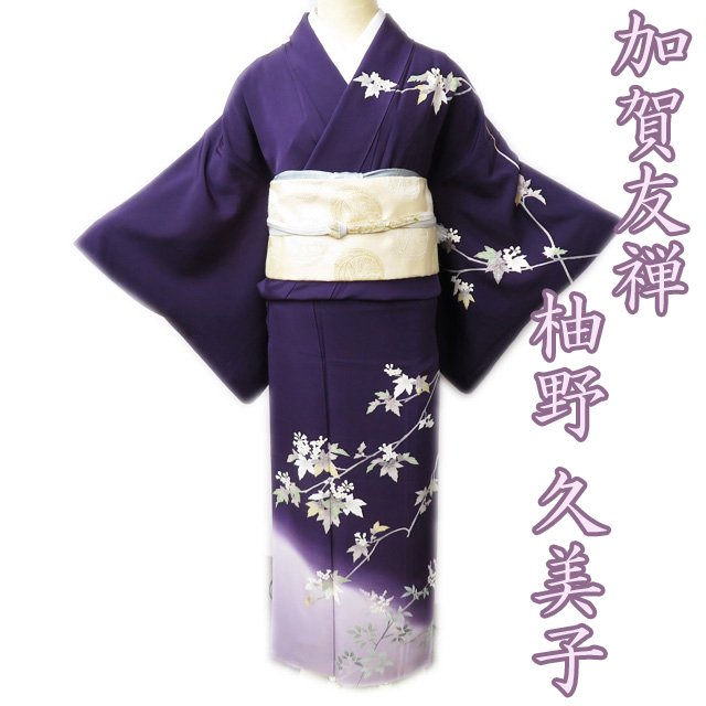 楽天市場】加賀友禅 柚野久美子の通販 楽天市場】加賀友禅 柚野久美子の通販
