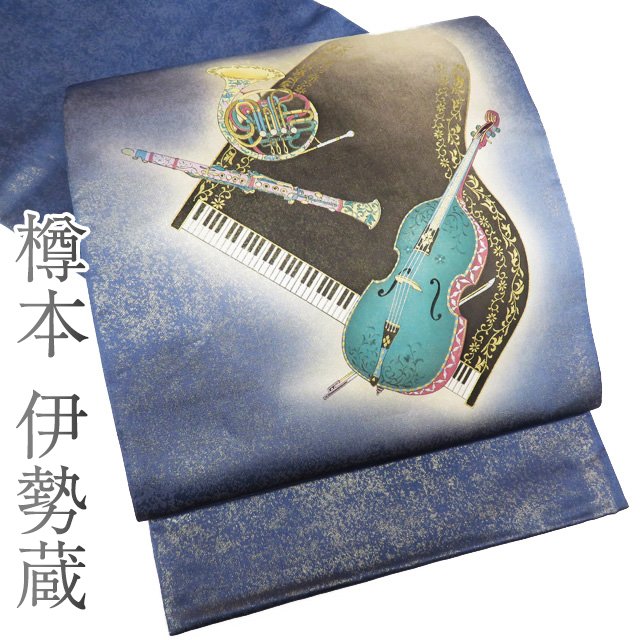 【 中古 】 特選 袋帯 リサイクル 正絹 カジュアル 仕立て上がり お太鼓柄 樽本伊勢蔵 落款 楽器の図 金通し 舛花色 多色 A988-13 [ 和服 お茶会 お茶席 茶道 着物 帯 kimono 通販 購入 送料無料 きもの北條]のサムネイル