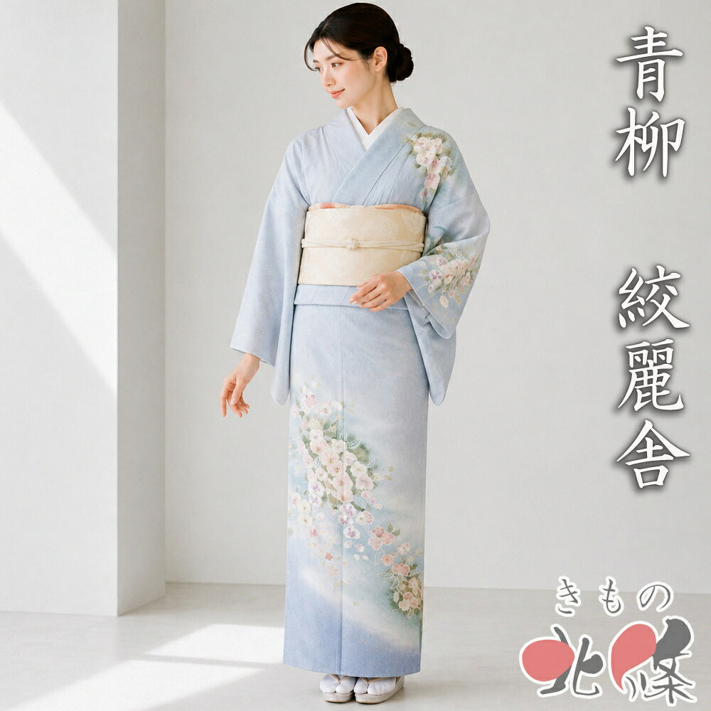 楽天市場】リサイクル着物 訪問着（カラーブルー）（レディース