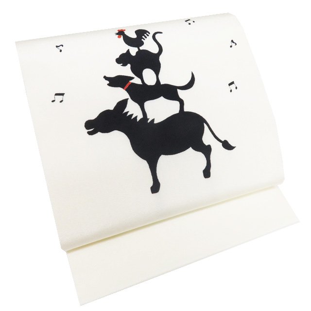 【 新品 】 特選 名古屋帯 なごや帯 正絹 カジュアル 仕立て上がり 縮緬地 ブレーメンの音楽隊 オフホワイト 黒色 A1253-14 [観劇 コンサート お茶会 パーティー お食事 洒落帯 kimono 送料無料 きもの北條]